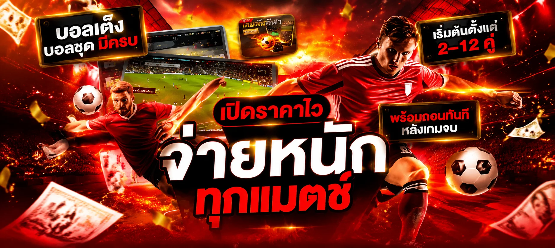 ระบบฝากถอนออโต้ SA GAME รวดเร็วภายใน 30 วินาที