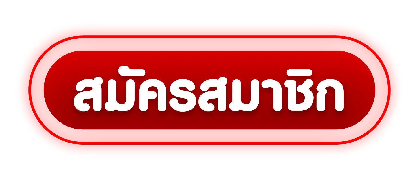 สมัครสมาชิก SA GAME เข้าสู่ระบบที่ sagamee.online